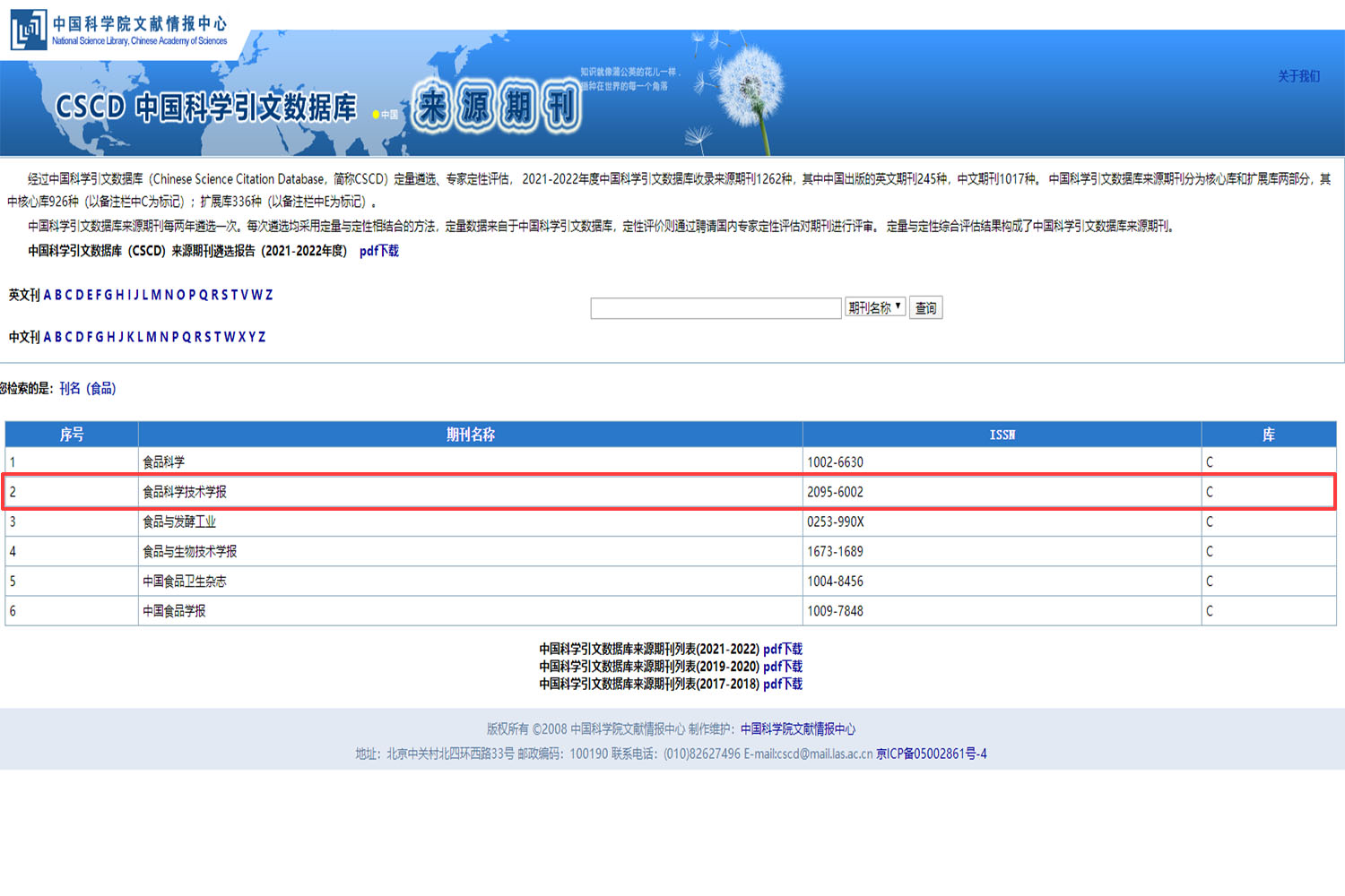 云顶国际(集团)官方网站