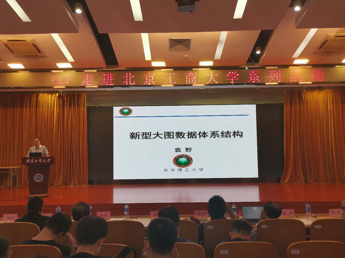 云顶国际(集团)官方网站