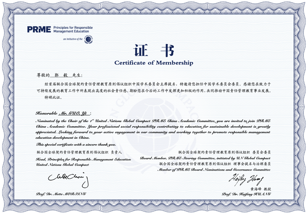 云顶国际(集团)官方网站