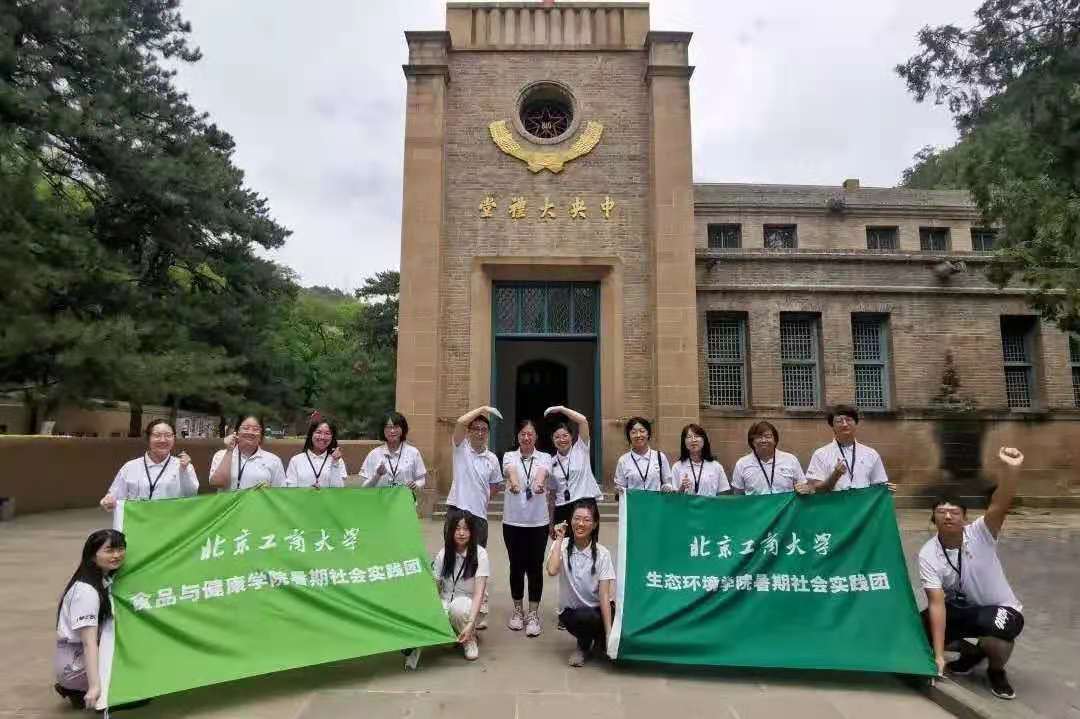 云顶国际(集团)官方网站