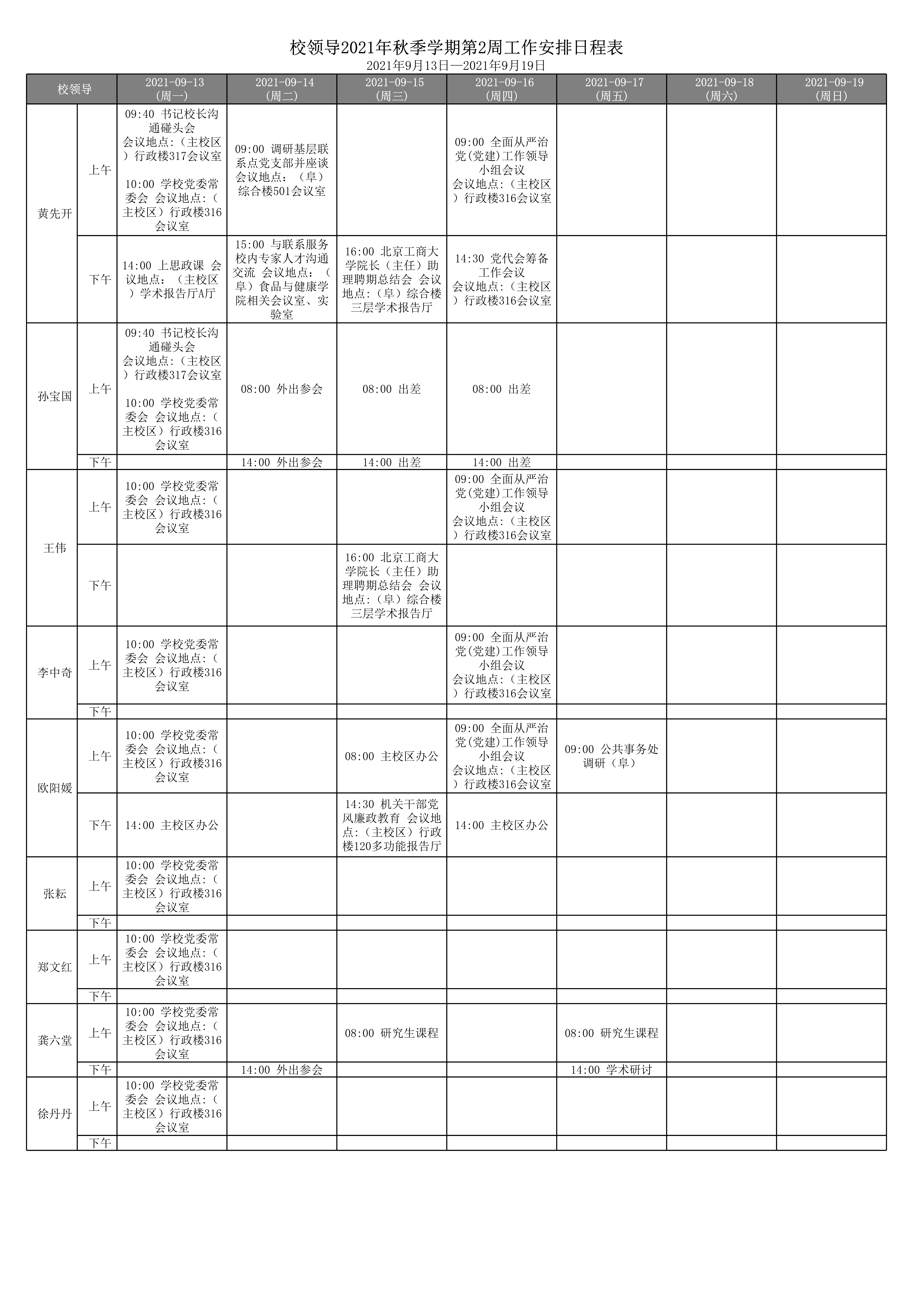 云顶国际(集团)官方网站