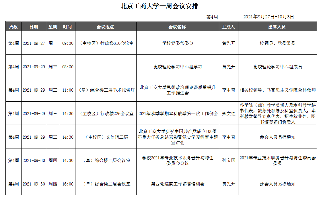 云顶国际(集团)官方网站