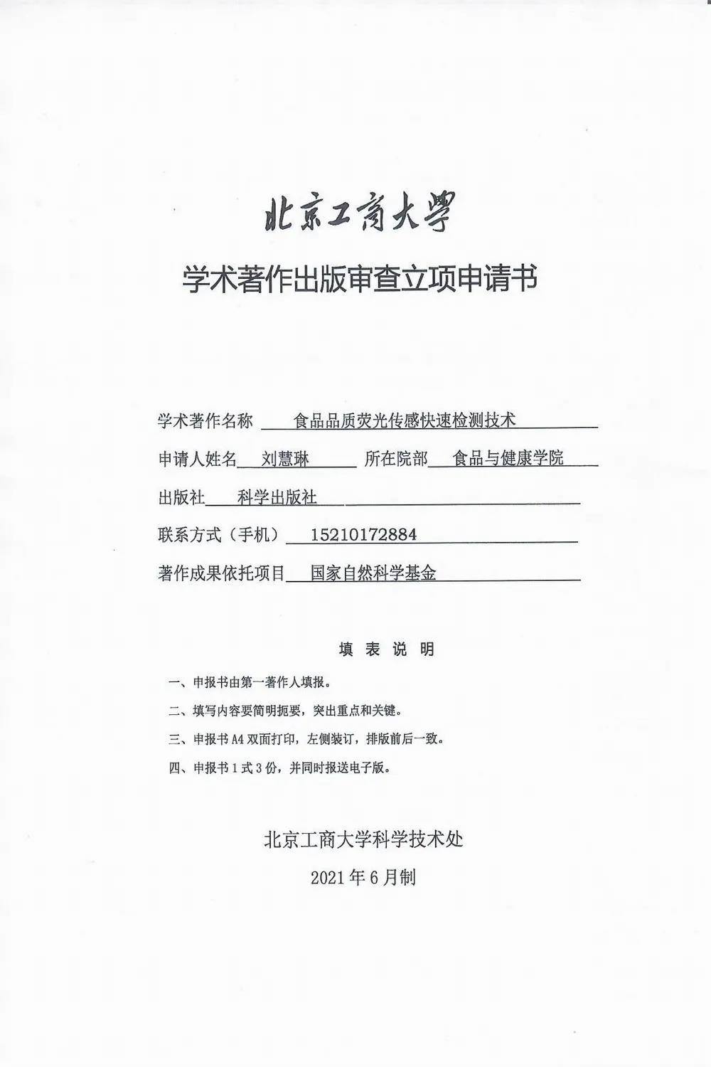 云顶国际(集团)官方网站