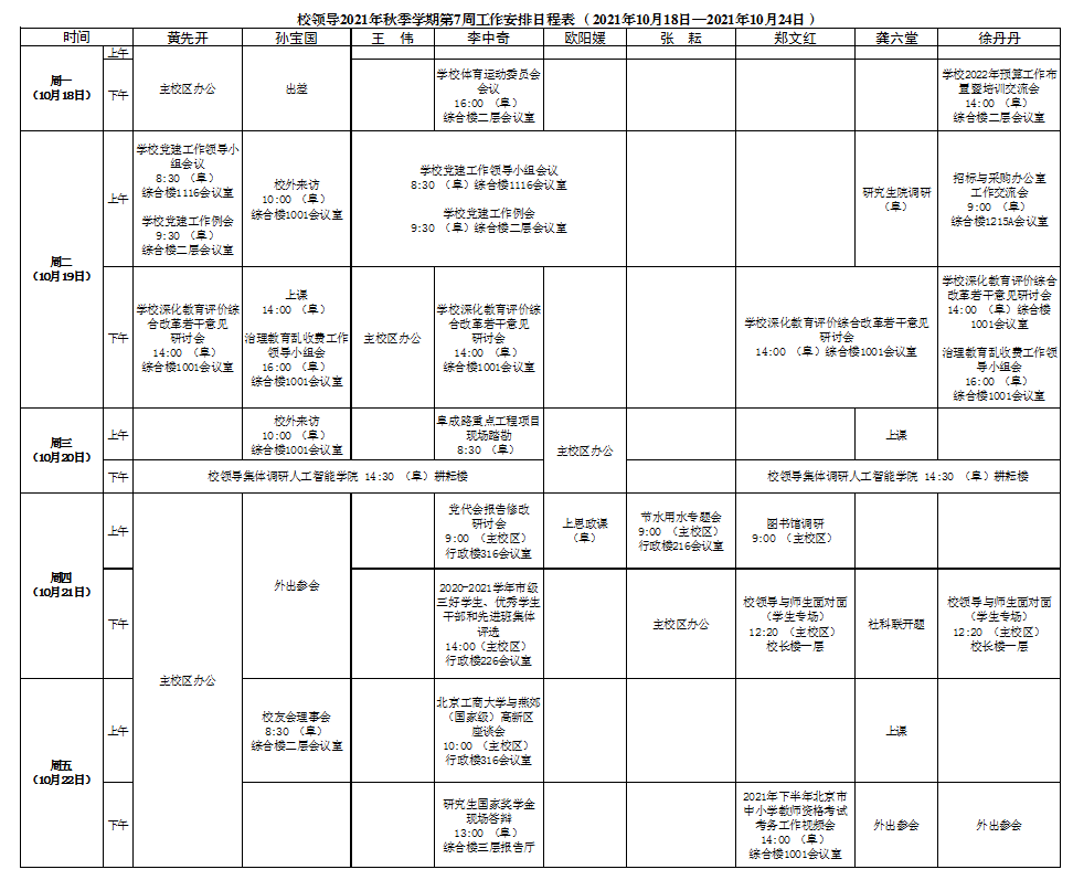 云顶国际(集团)官方网站