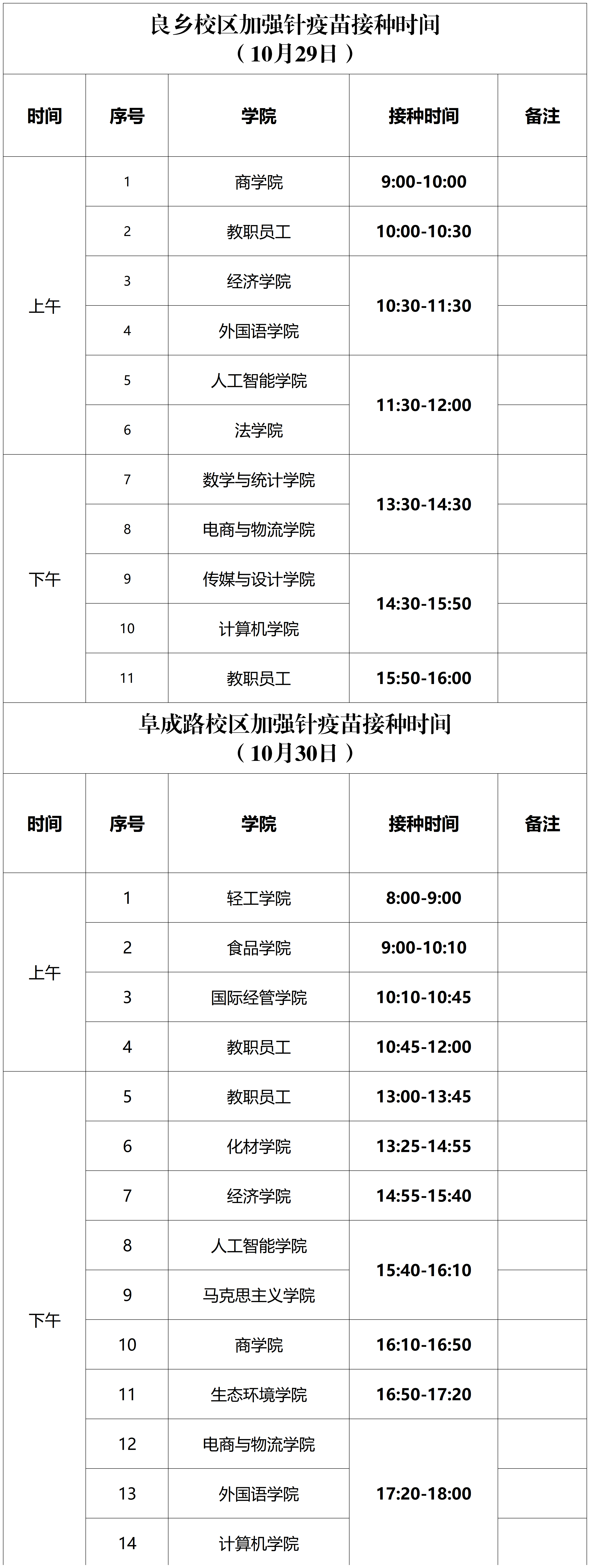 云顶国际(集团)官方网站