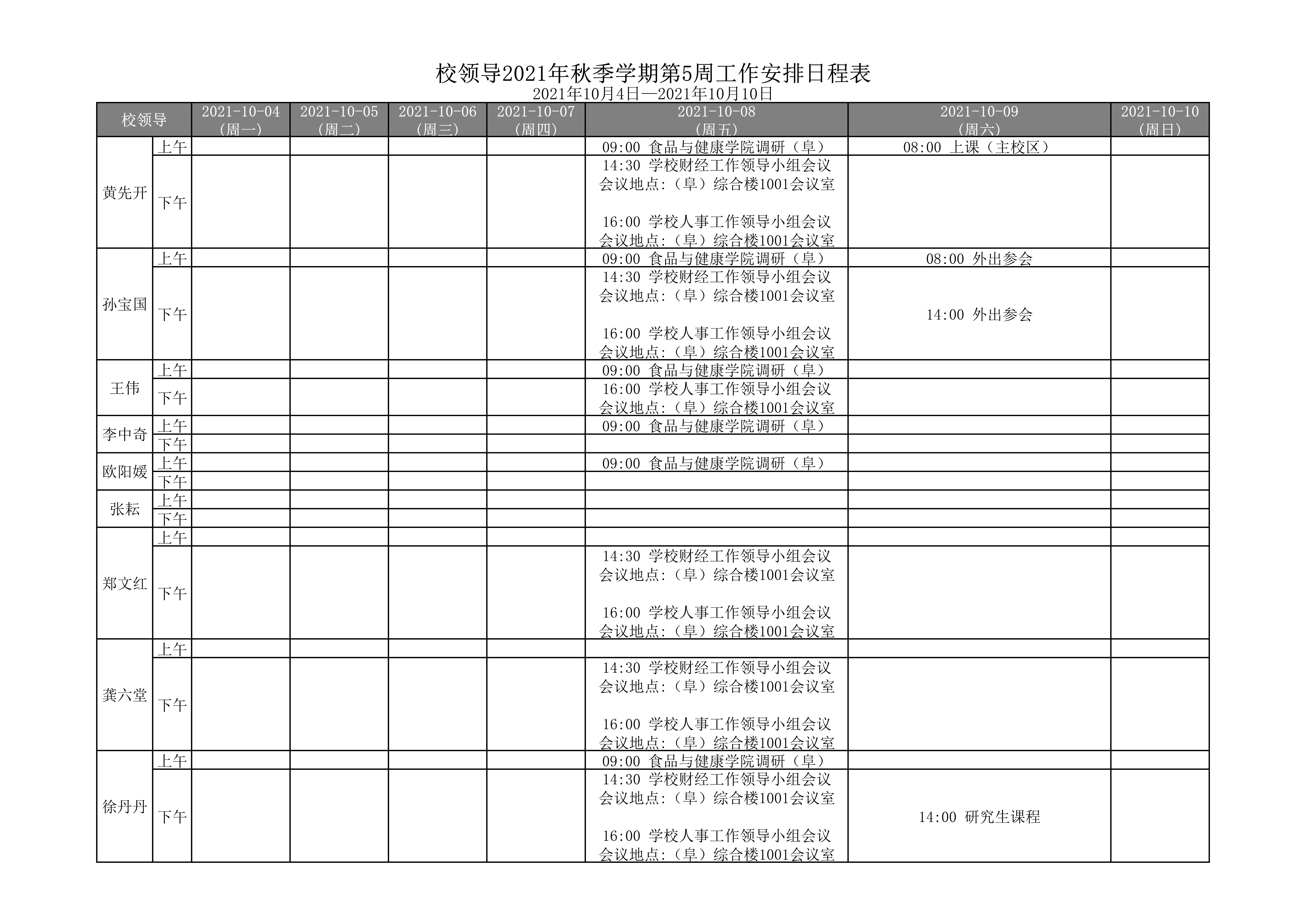 云顶国际(集团)官方网站