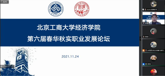 云顶国际(集团)官方网站