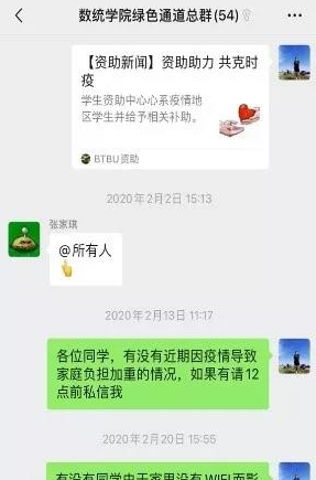 云顶国际(集团)官方网站