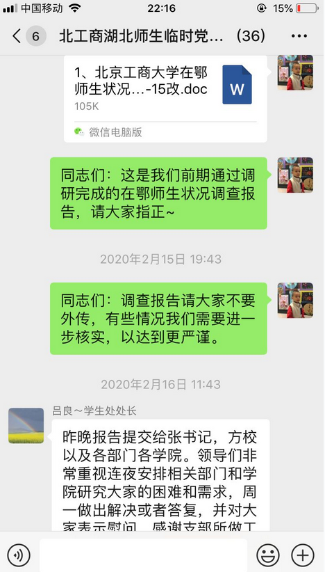 云顶国际(集团)官方网站