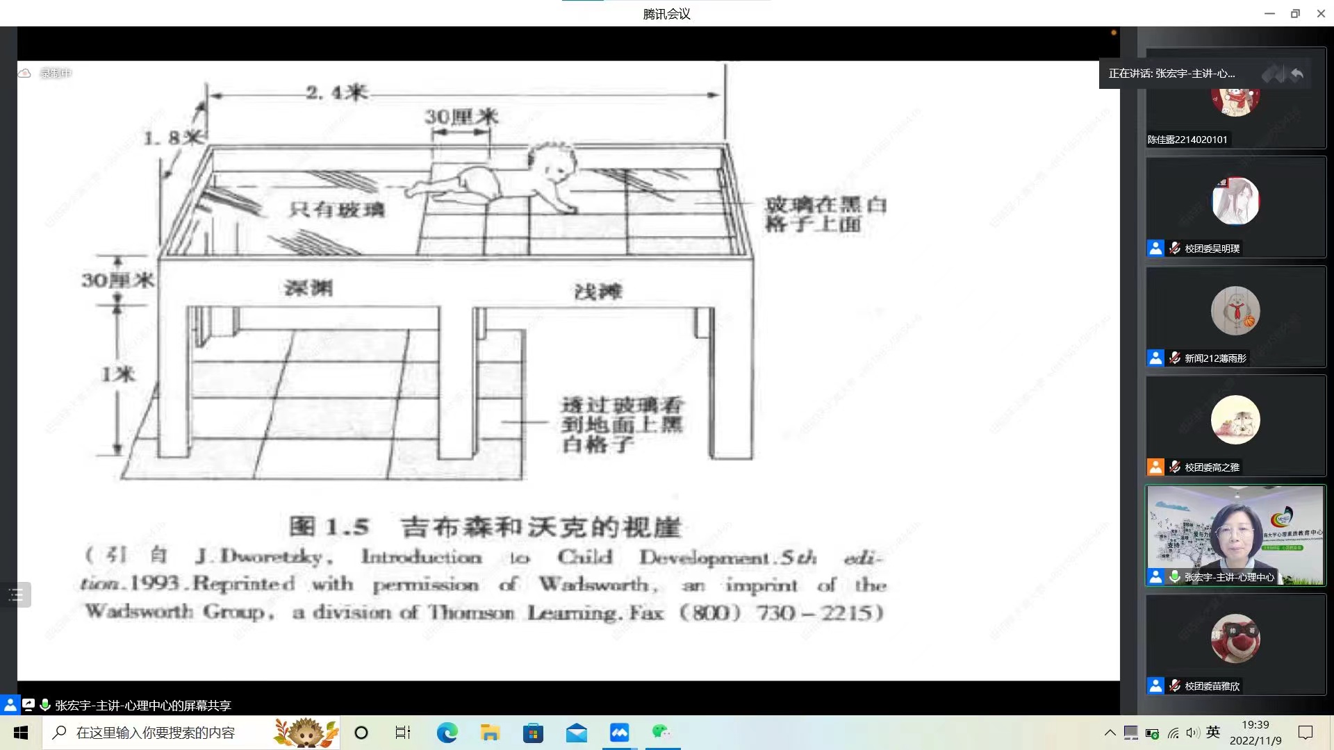 云顶国际(集团)官方网站