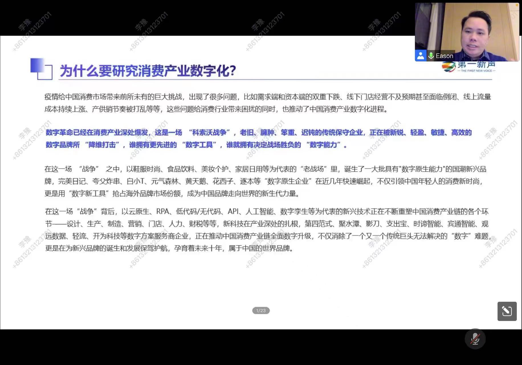 云顶国际(集团)官方网站