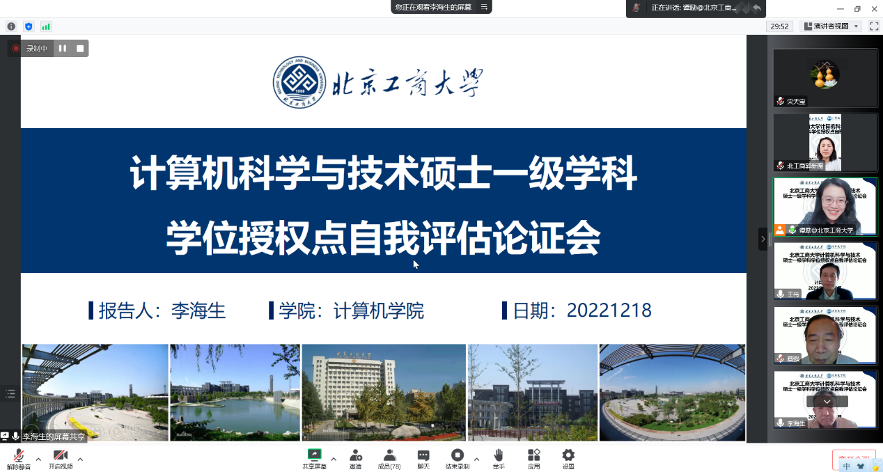 云顶国际(集团)官方网站