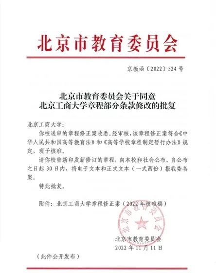 云顶国际(集团)官方网站