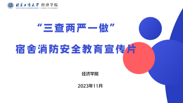 云顶国际(集团)官方网站