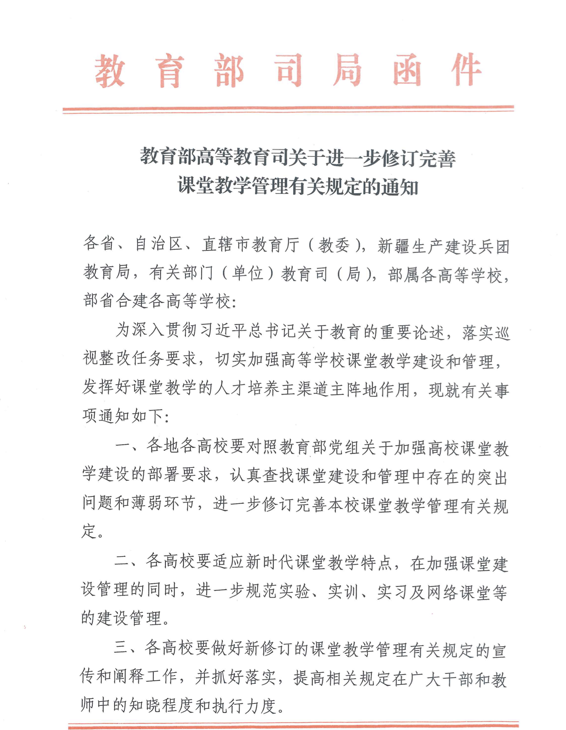 云顶国际(集团)官方网站