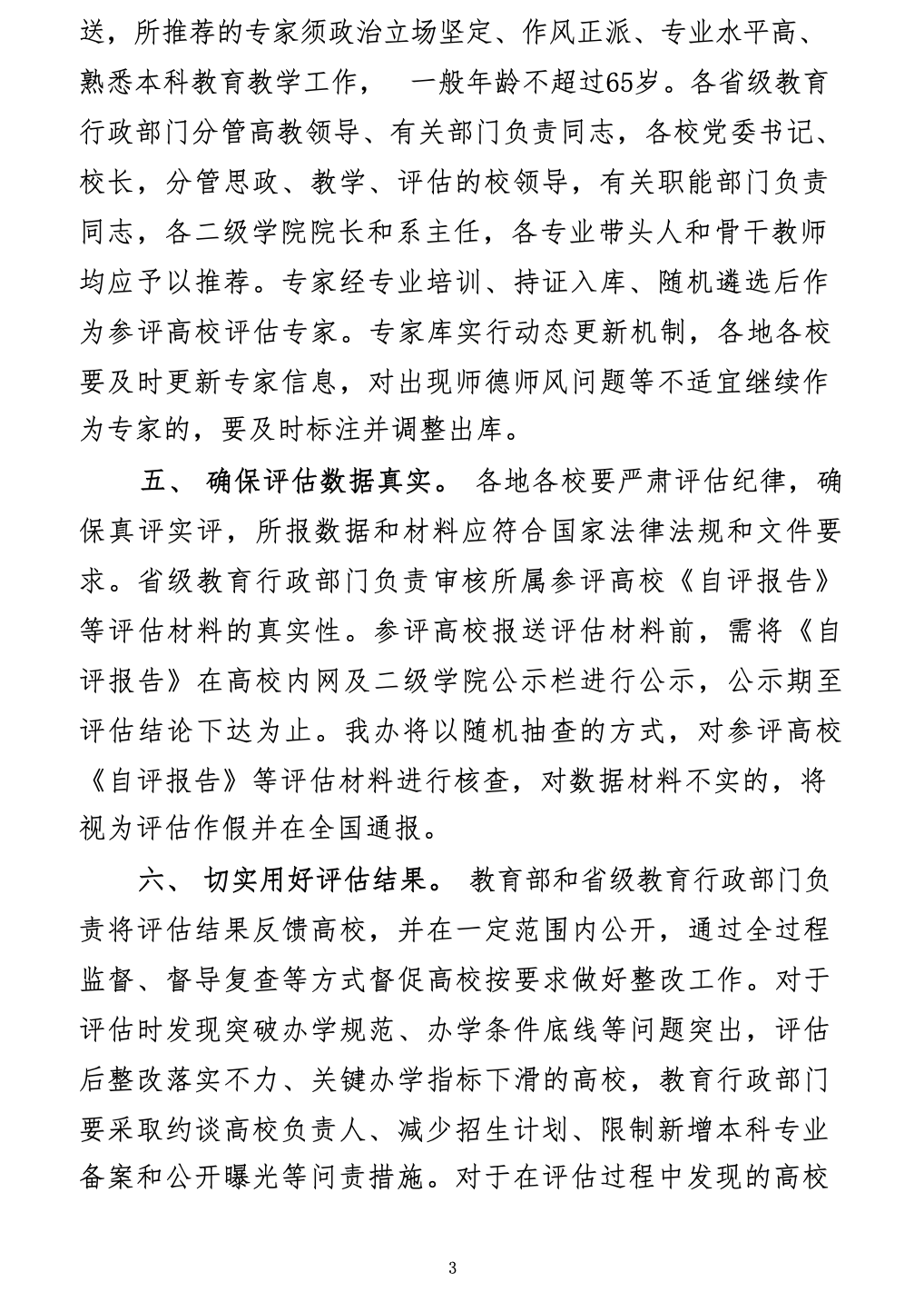 云顶国际(集团)官方网站