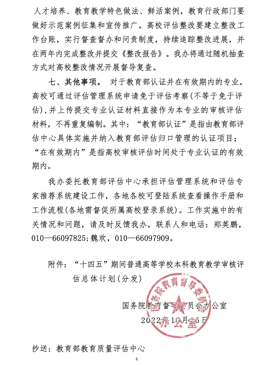 云顶国际(集团)官方网站