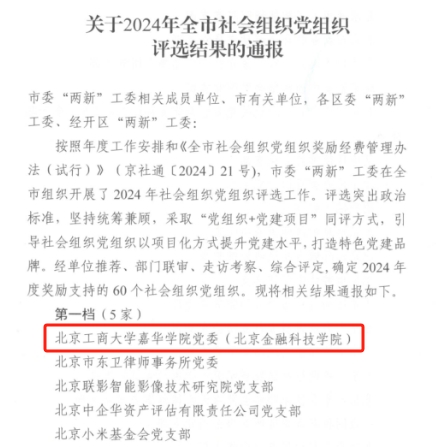 云顶国际(集团)官方网站