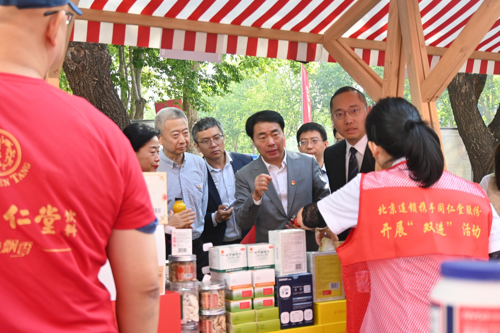 云顶国际(集团)官方网站