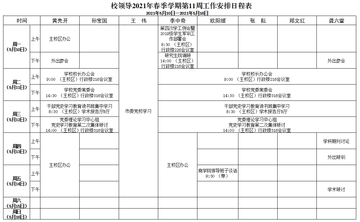 云顶国际(集团)官方网站