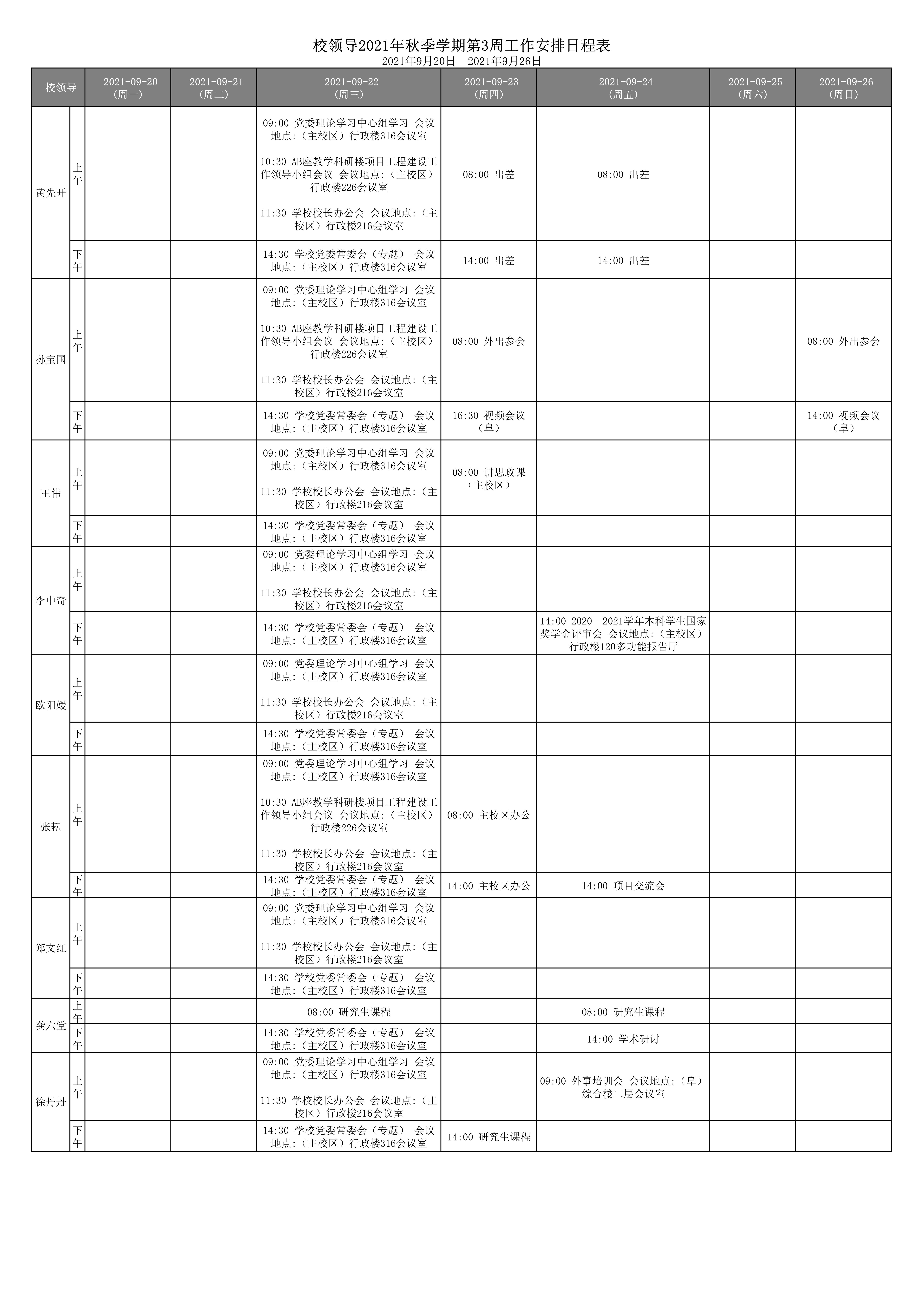 云顶国际(集团)官方网站