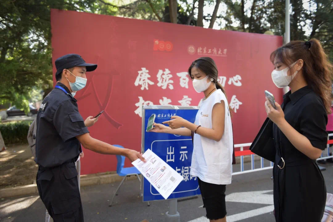 云顶国际(集团)官方网站