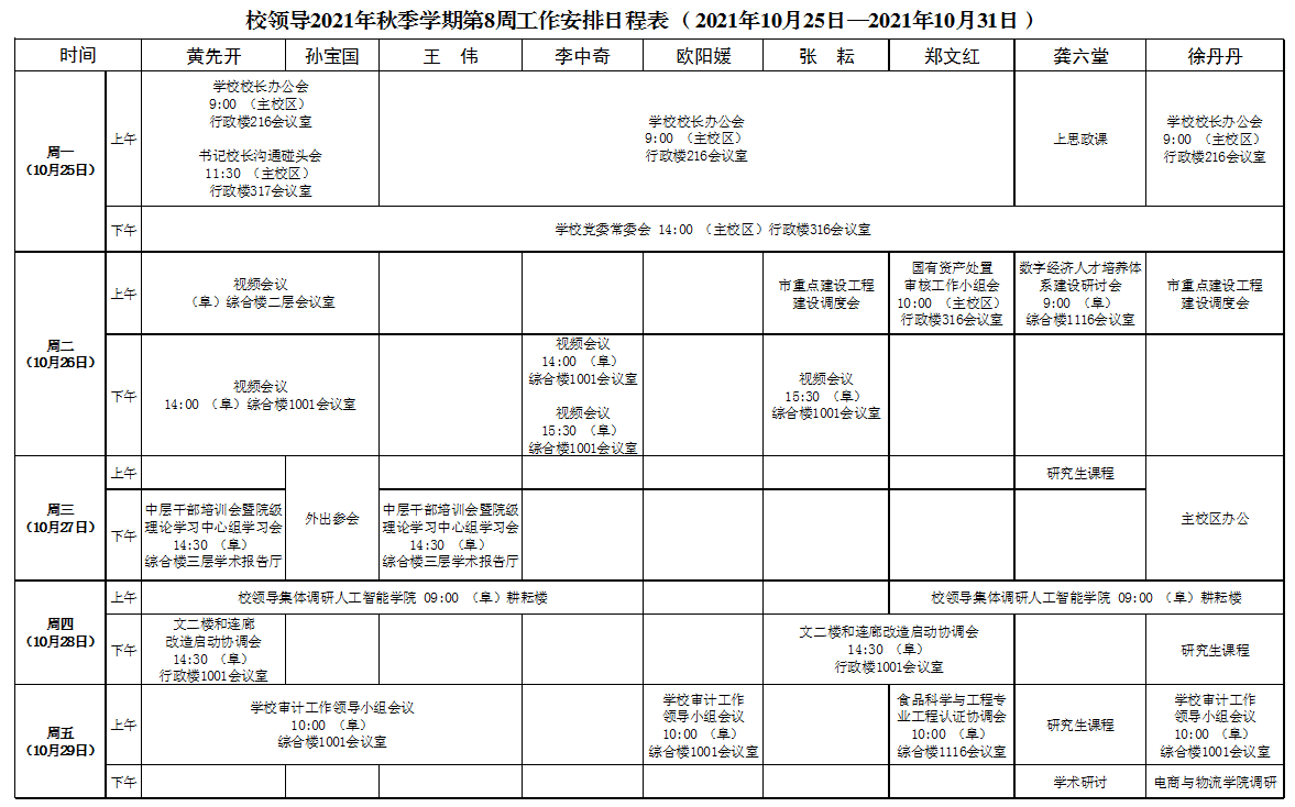 云顶国际(集团)官方网站