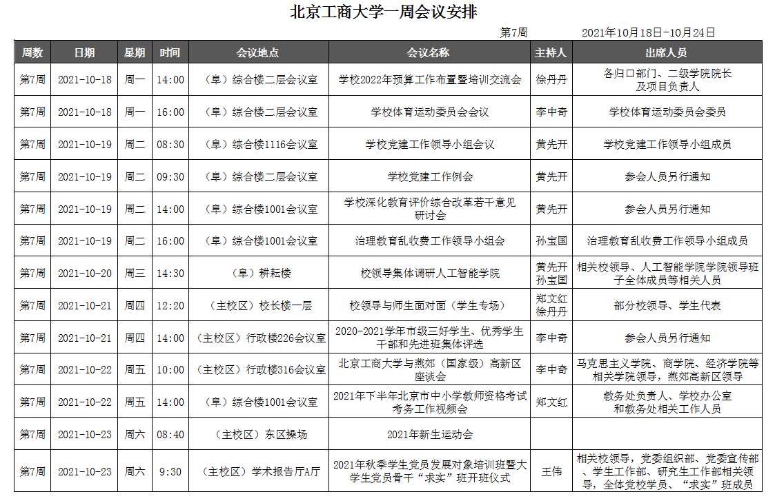 云顶国际(集团)官方网站