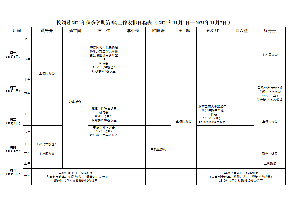 云顶国际(集团)官方网站