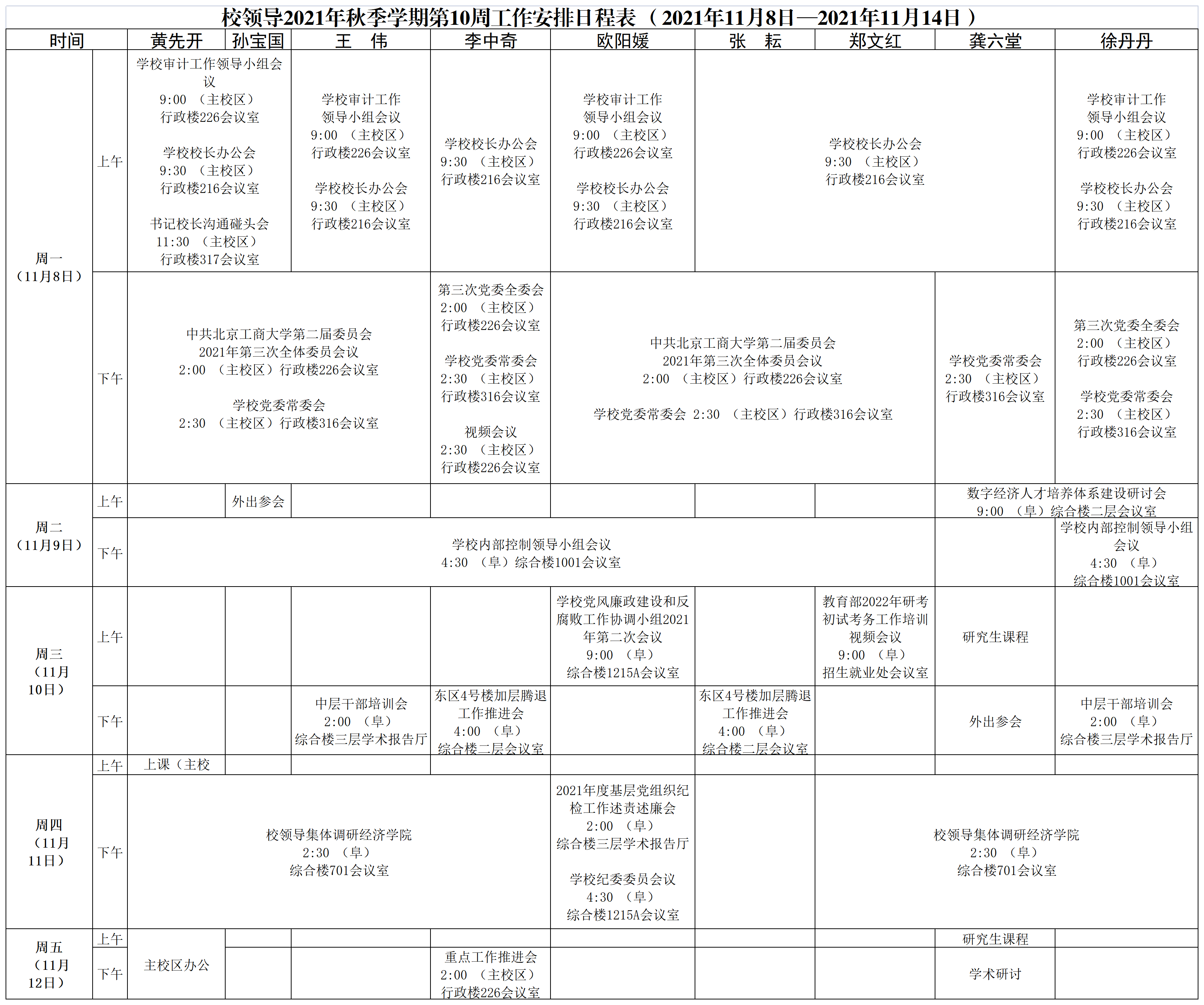 云顶国际(集团)官方网站