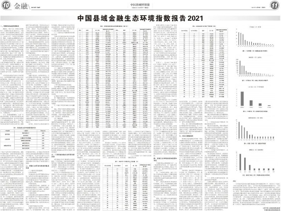 云顶国际(集团)官方网站