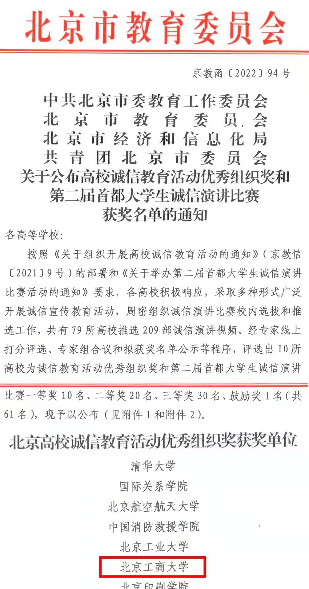 云顶国际(集团)官方网站