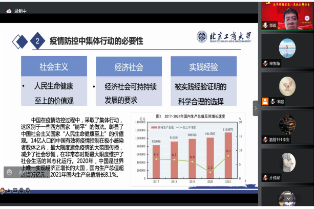 云顶国际(集团)官方网站