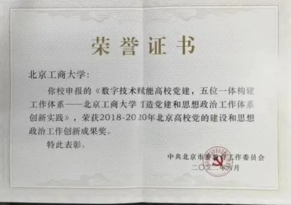 云顶国际(集团)官方网站