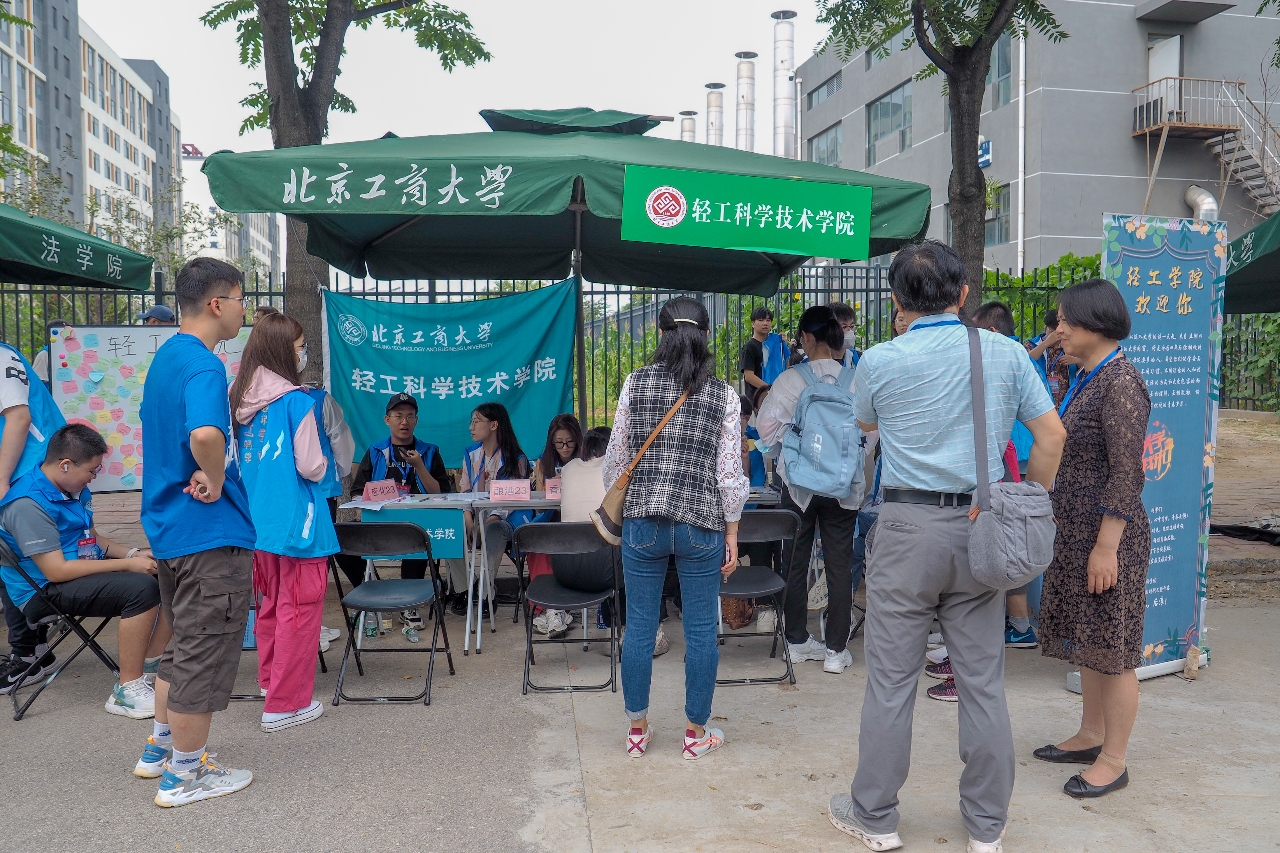 云顶国际(集团)官方网站