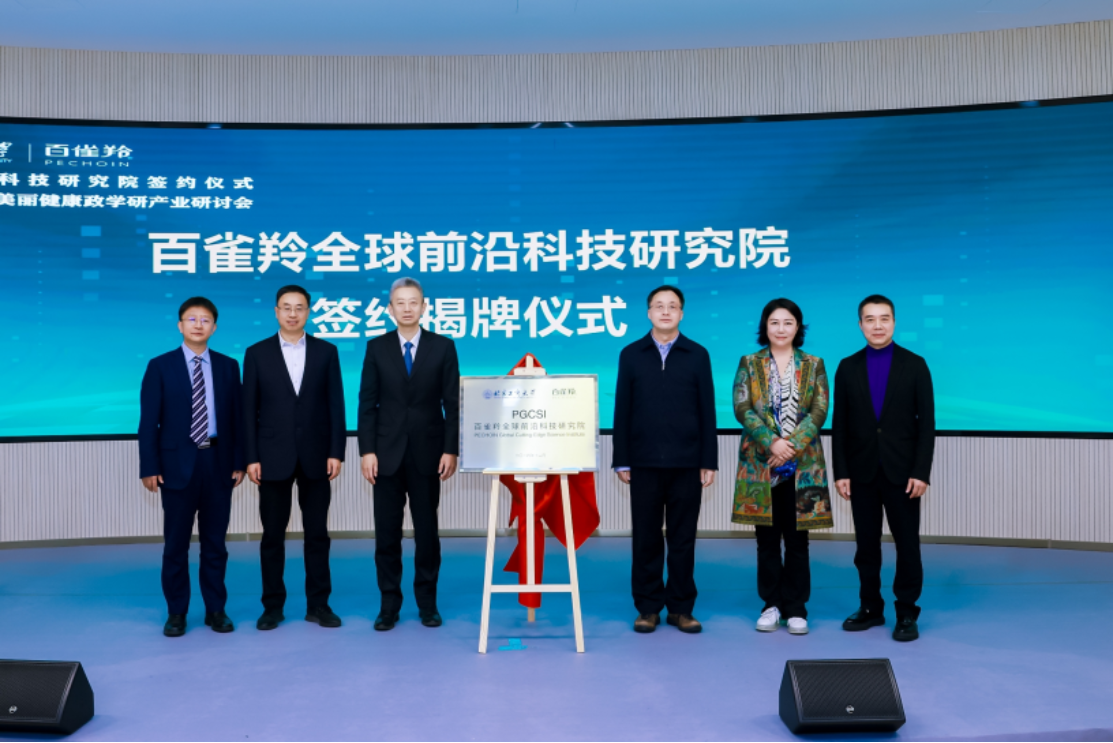 云顶国际(集团)官方网站