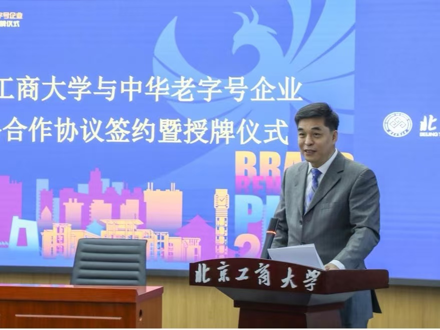 云顶国际(集团)官方网站