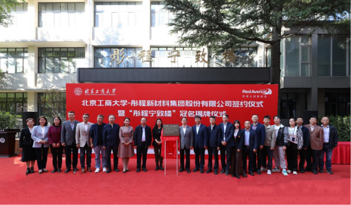 云顶国际(集团)官方网站