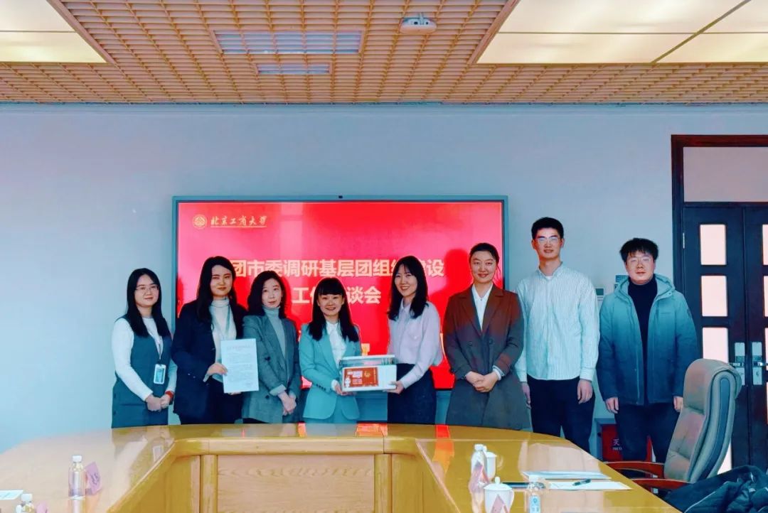 云顶国际(集团)官方网站