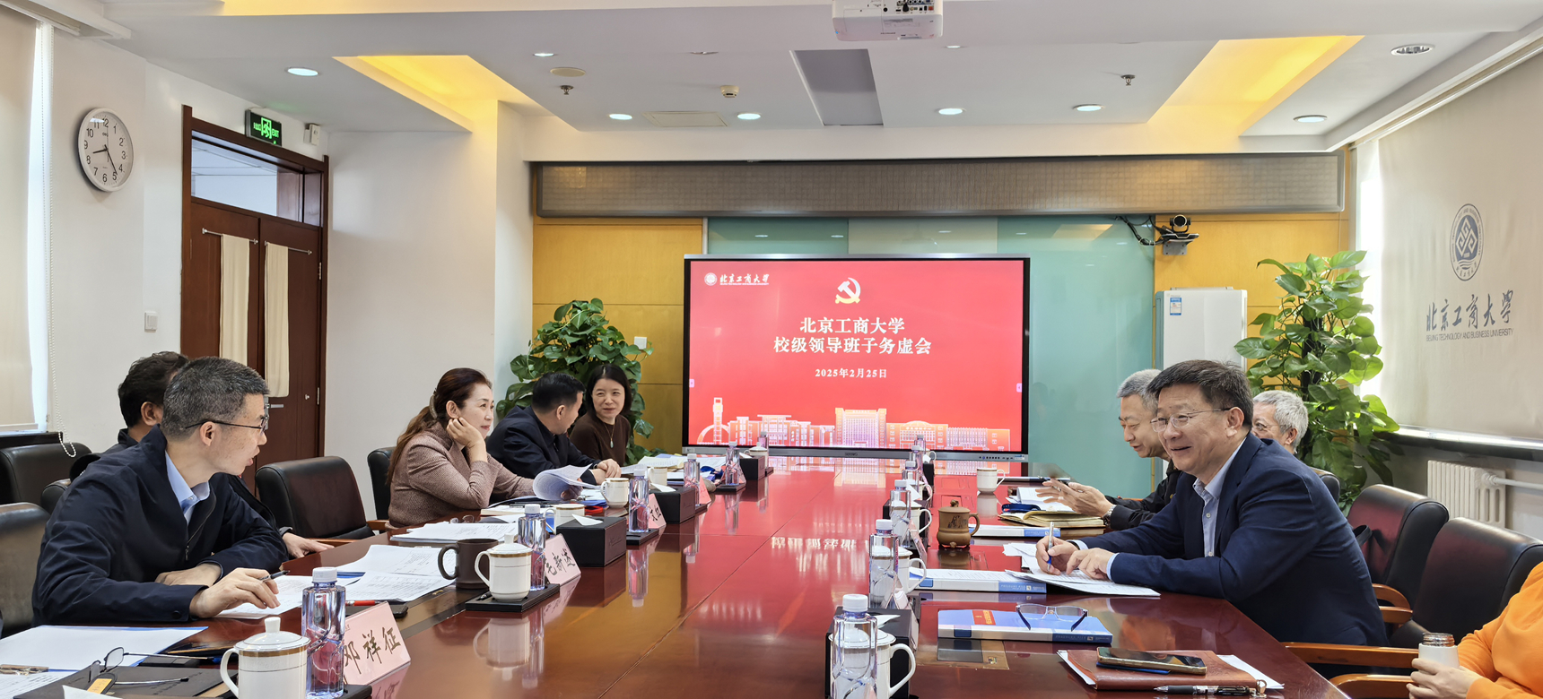 云顶国际(集团)官方网站