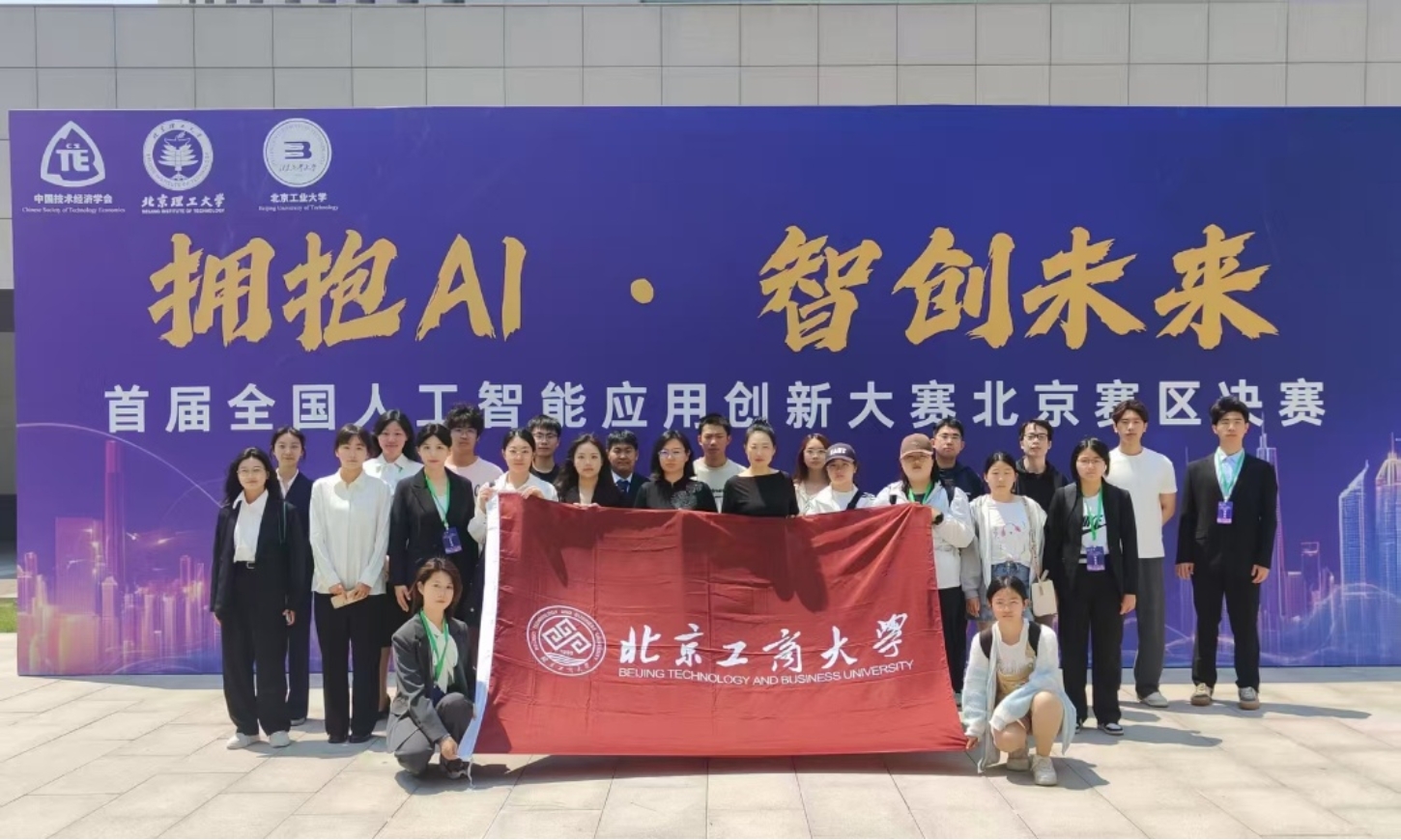 云顶国际(集团)官方网站