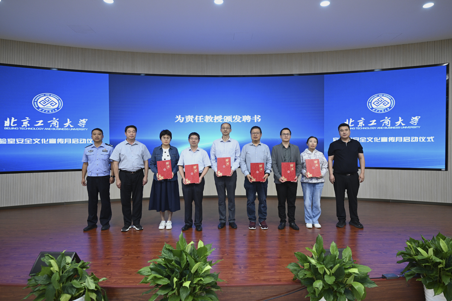 云顶国际(集团)官方网站