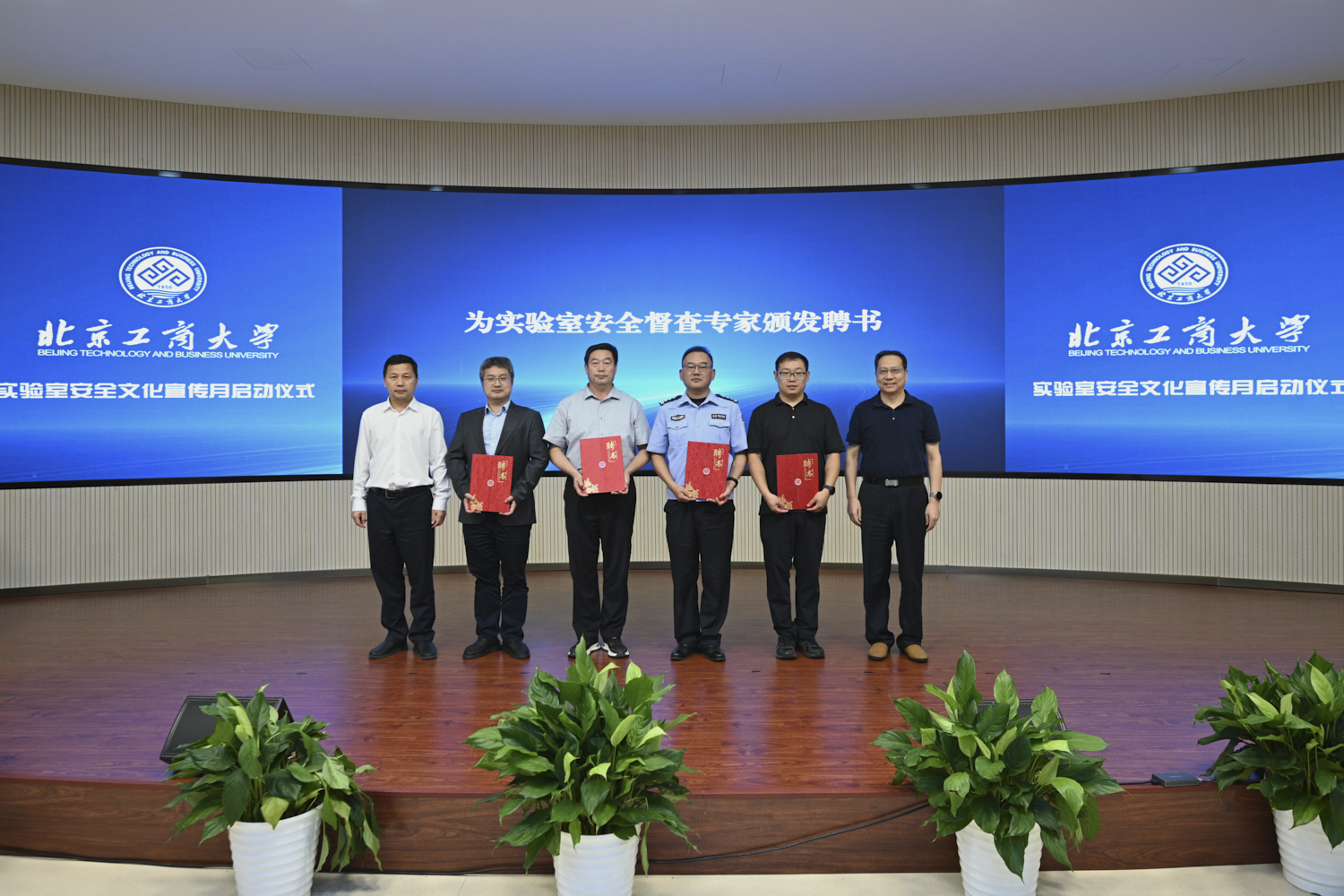 云顶国际(集团)官方网站