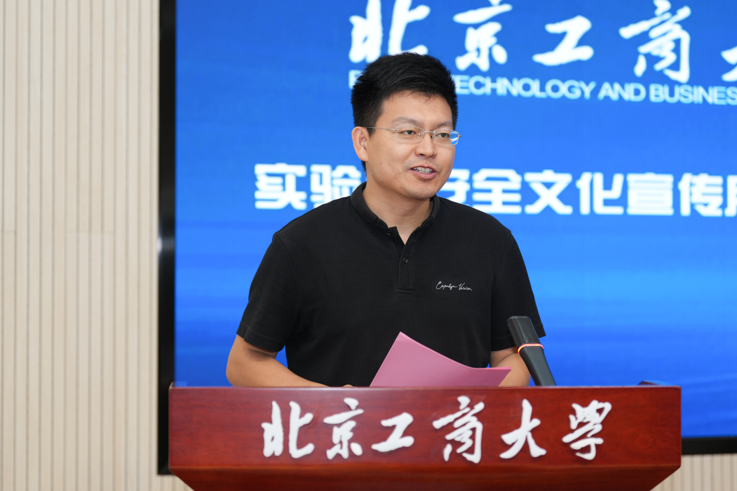 云顶国际(集团)官方网站