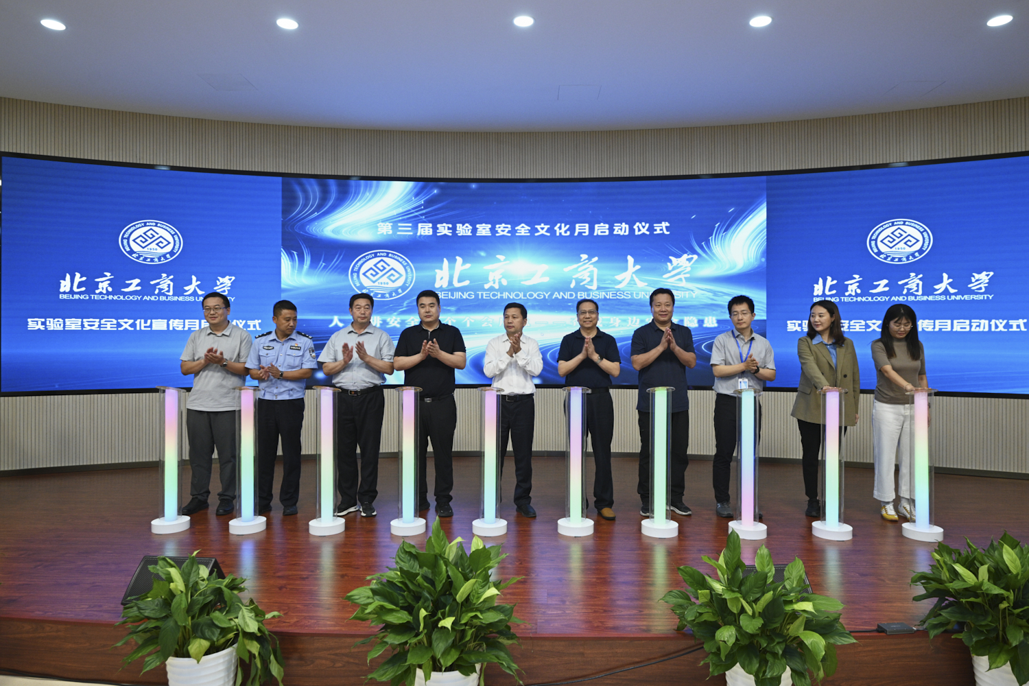 云顶国际(集团)官方网站