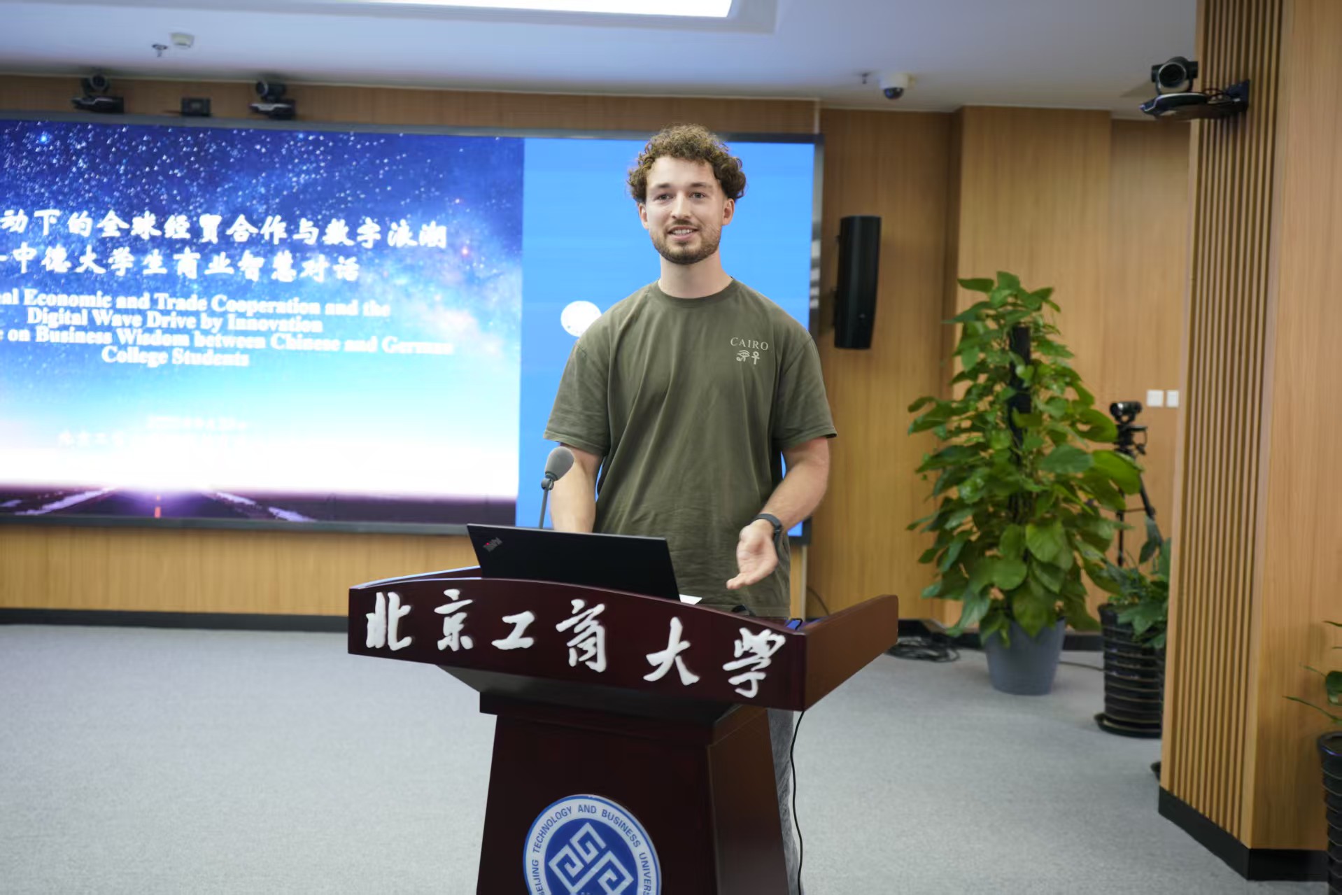 云顶国际(集团)官方网站