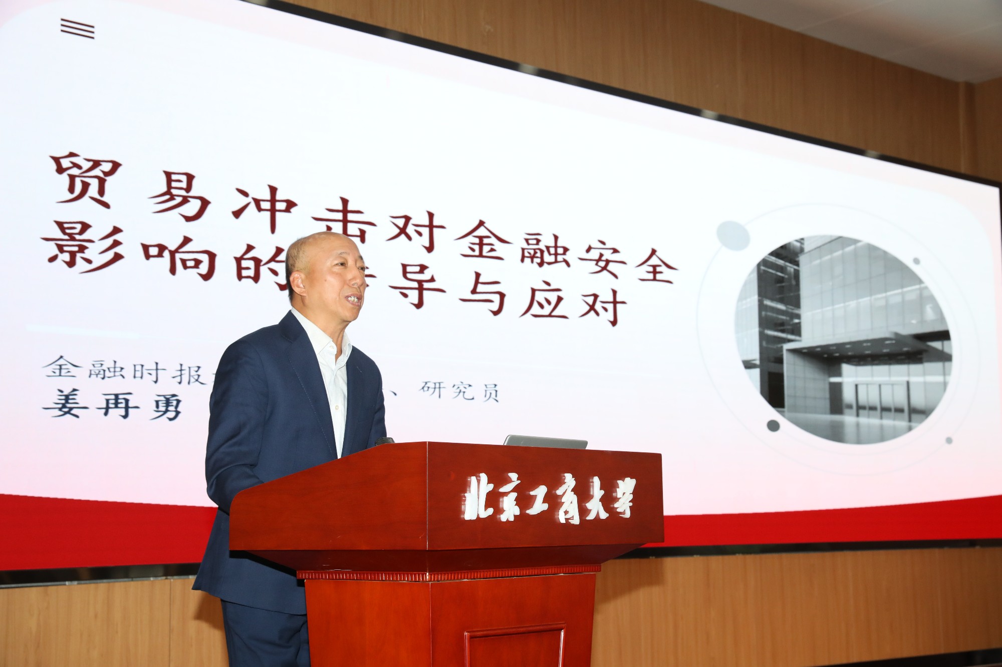 云顶国际(集团)官方网站