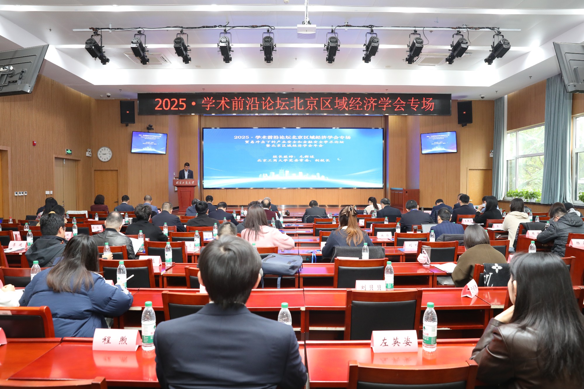 云顶国际(集团)官方网站