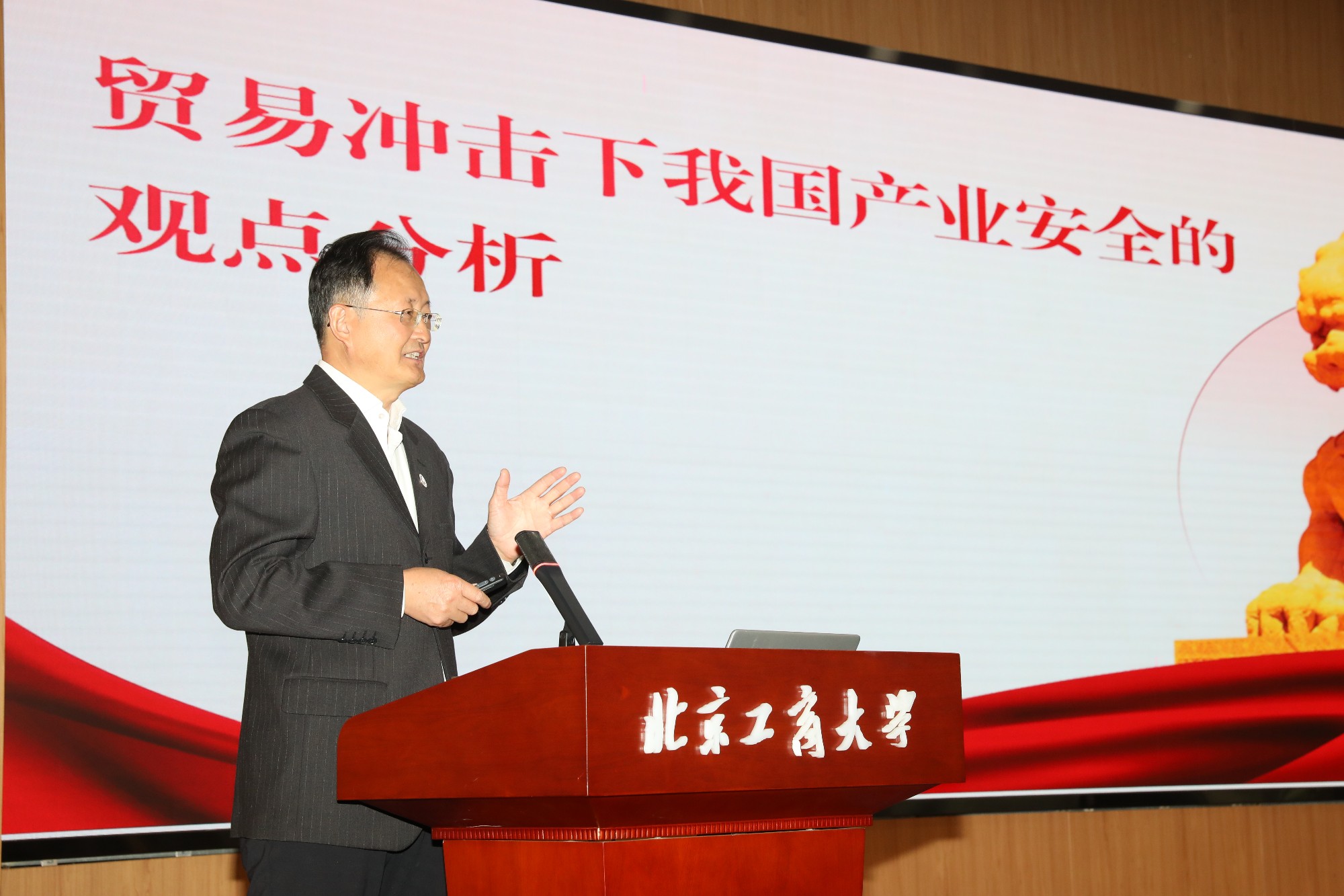 云顶国际(集团)官方网站