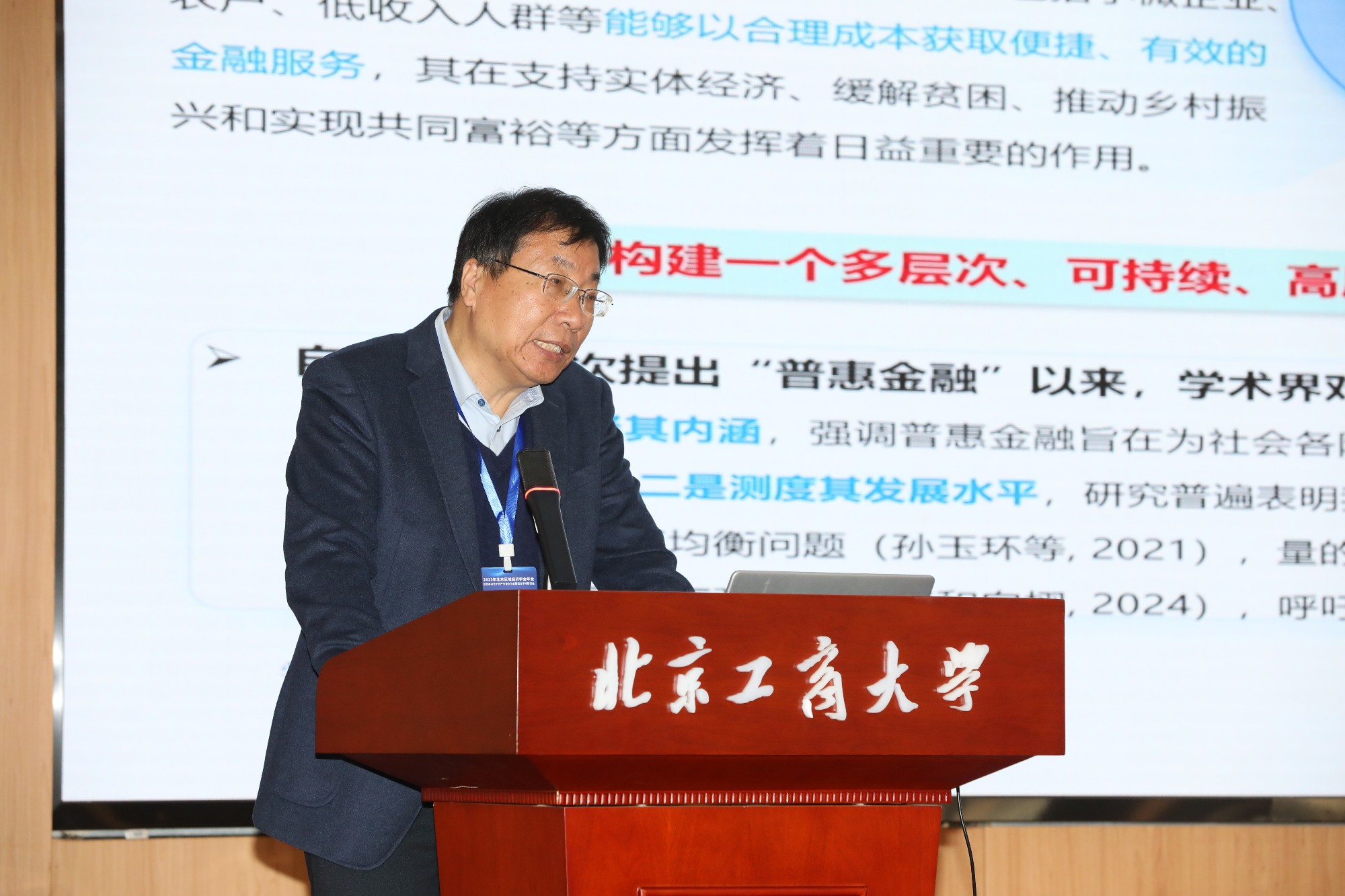 云顶国际(集团)官方网站